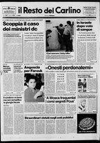 giornale/RAV0037021/1992/n. 170 del 26 giugno